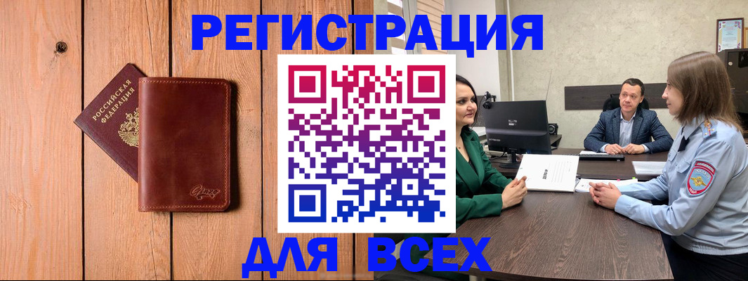 пропишу в квартире в Ливны